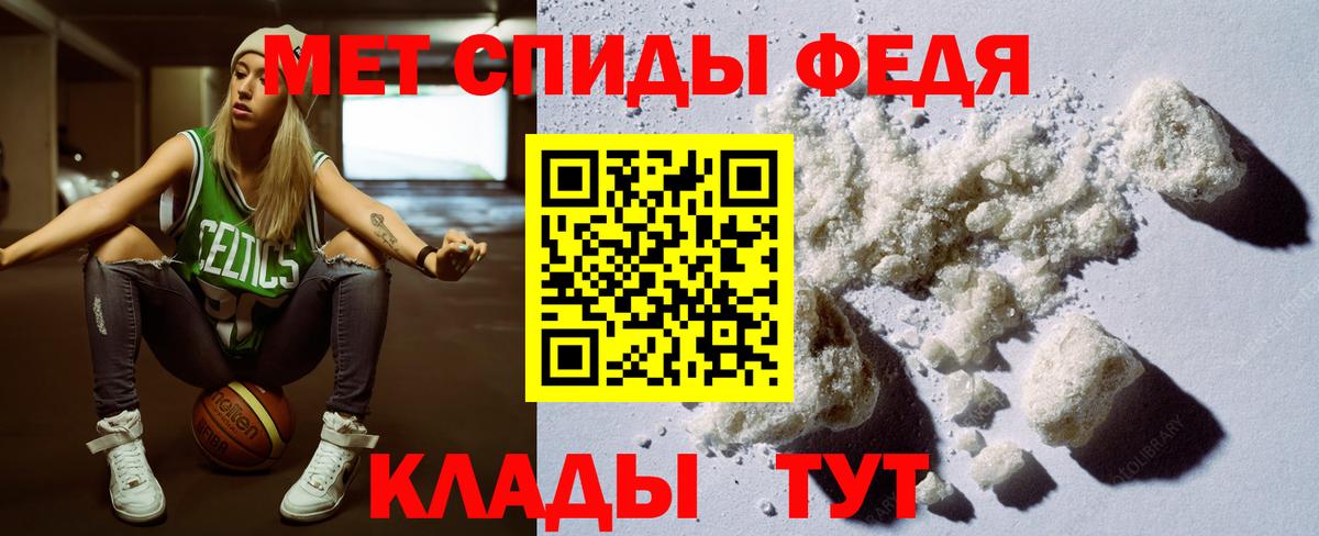 Amphetamine 97%  Вход с VPN  Орёл 