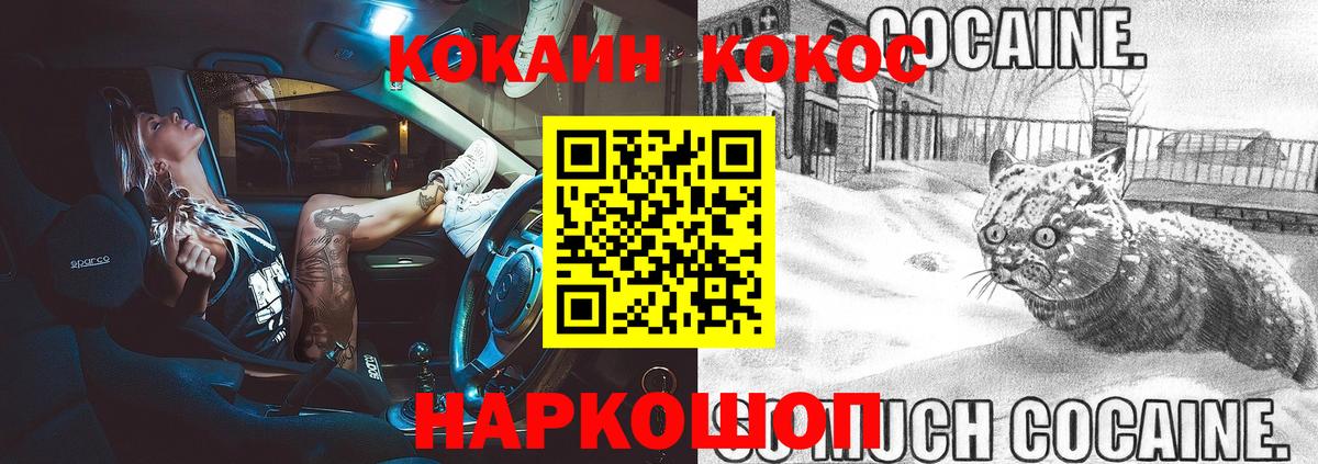 Cocaine Колумбийский Орёл