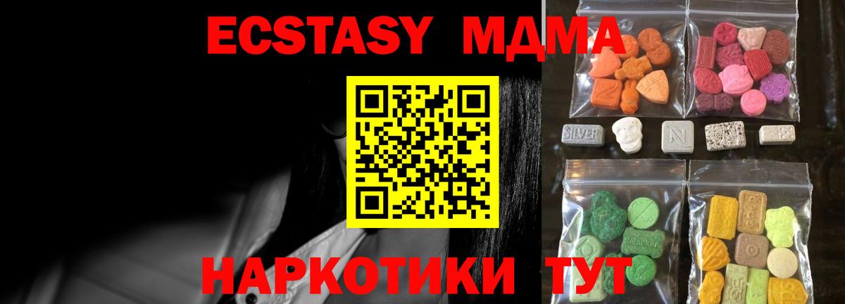где продают   МЕГА ТОР  Вход с VPN  Ecstasy диски  Орёл  Ecstasy 
