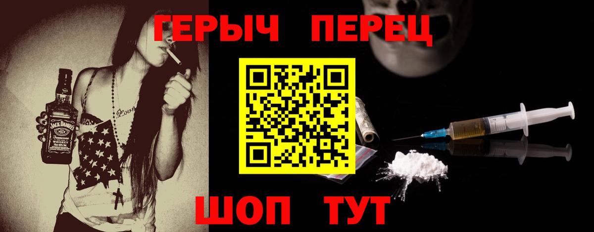 ГЕРОИН VHQ Орёл