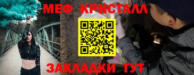 меф VHQ Свободный