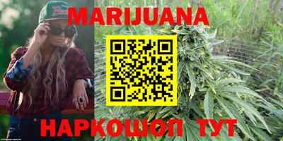 меф Северобайкальск
