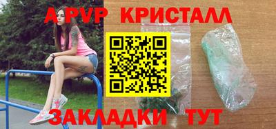 меф Северобайкальск