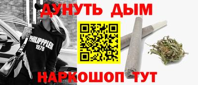 меф Северобайкальск