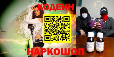 меф Северобайкальск