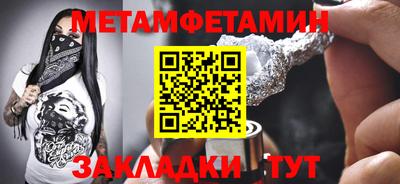 меф VHQ Свободный