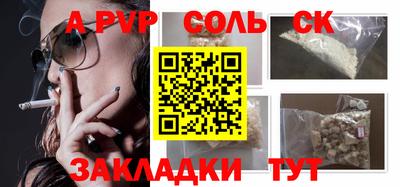 jwh Севастополь