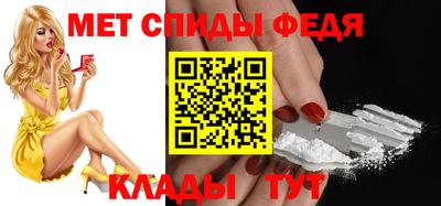 меф Северобайкальск