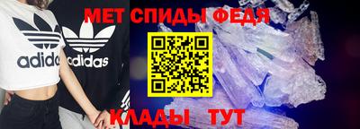 меф Северобайкальск