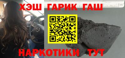 jwh Севастополь