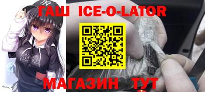 jwh Севастополь