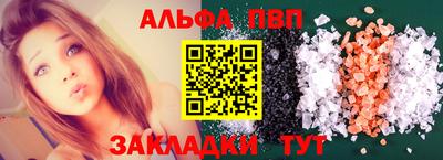 меф Северобайкальск