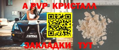 jwh Севастополь