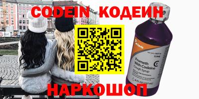 меф Северобайкальск