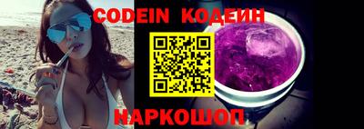 меф Северобайкальск