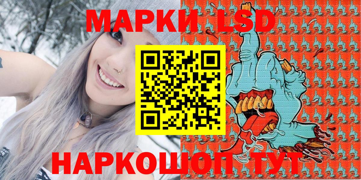 Марки 25I-NBOMe 1,5мг Орёл
