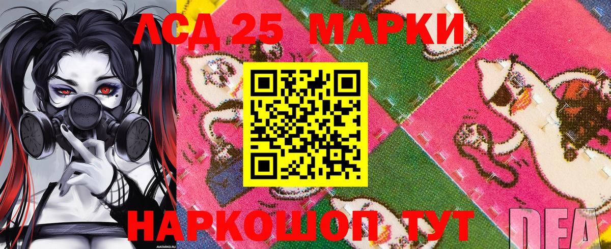 Марки N-bome 1500мкг  Вход с VPN  Марки 25I-NBOMe  Орёл  Марки N-bome 1500мкг 