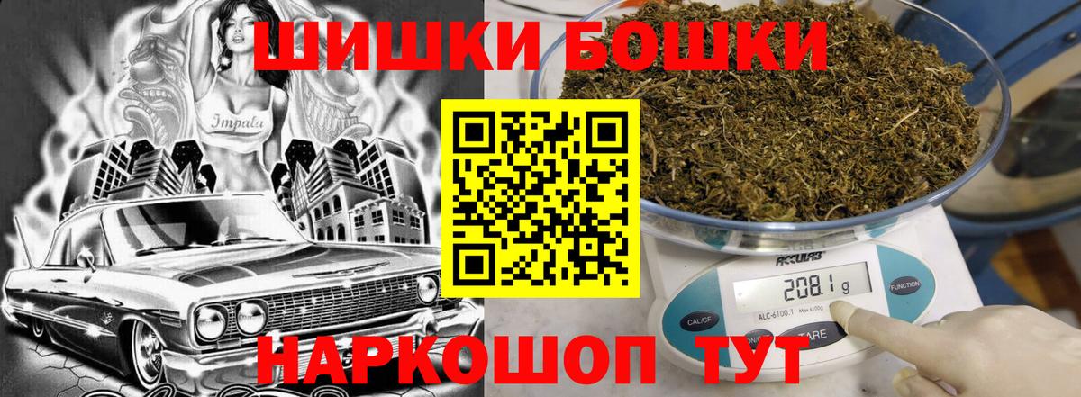 Марихуана LSD WEED  Вход с VPN  Орёл  Конопля семена  Канабис гибрид 